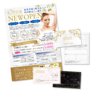 脱毛サロンのフライヤーポイントカード・名刺の制作例