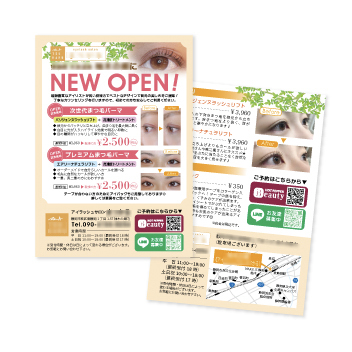 マツエクサロンフライヤー制作例
