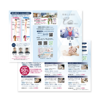 カイロエステサロンの三つ折りリーフレット作成例