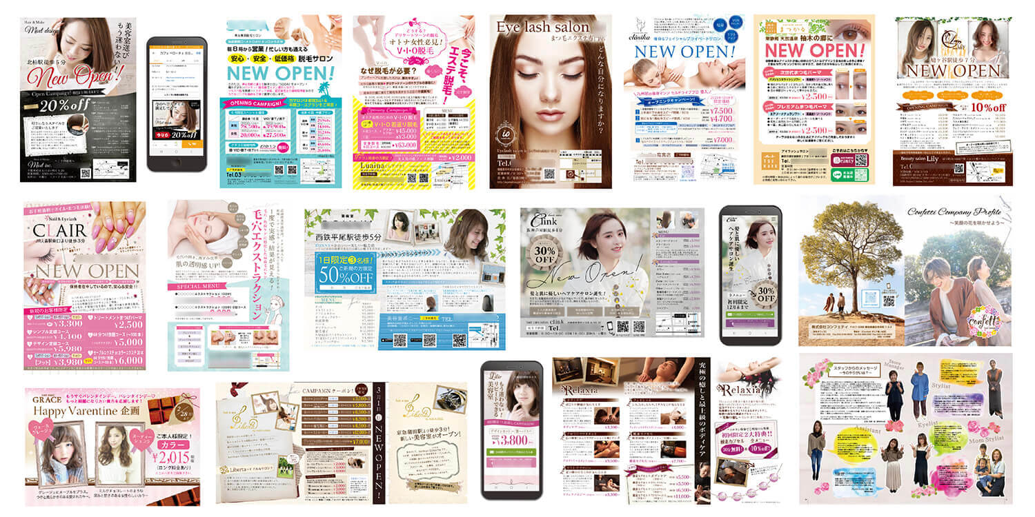 サロンチラシワークの制作実績