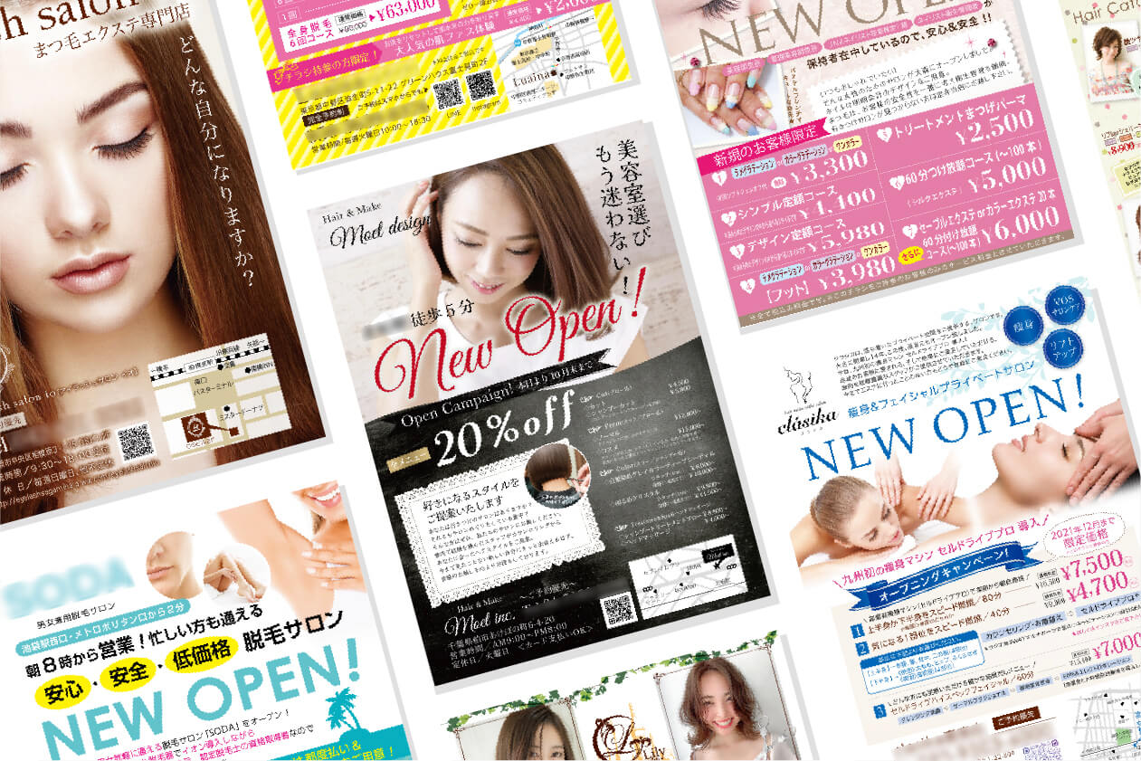 サロンチラシの実績例