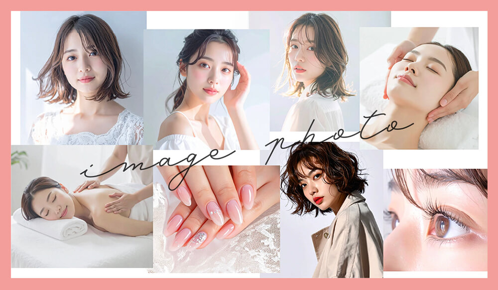 サロンのスタイル画像・イメージ画像