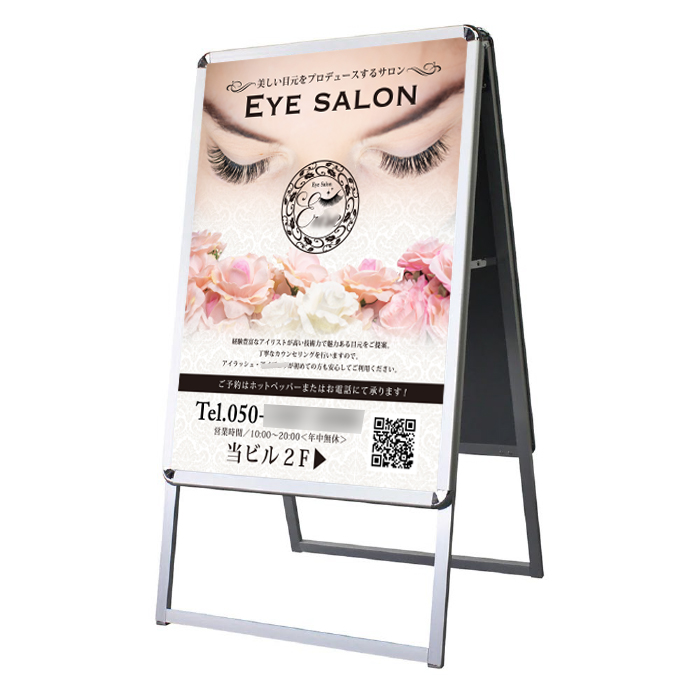 アイラッシュサロンの看板制作