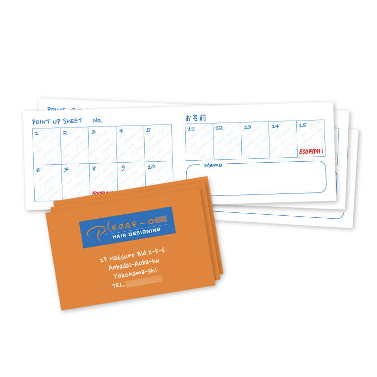 美容室メンバーズカード作成例