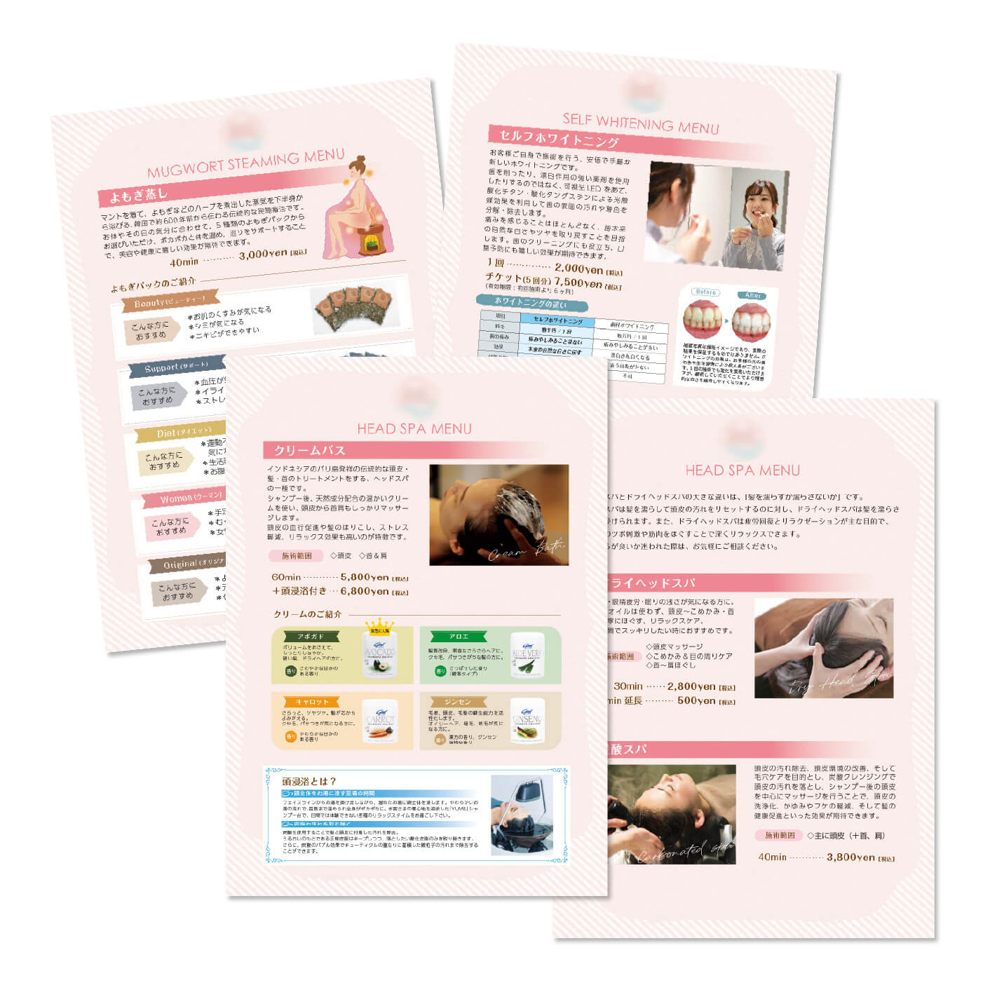 サロンメニュー作成例