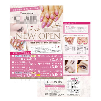 ネイルサロンのチラシ作成例