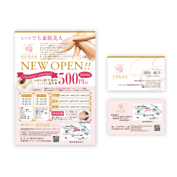 エステサロンのフライヤー・名刺の作成例