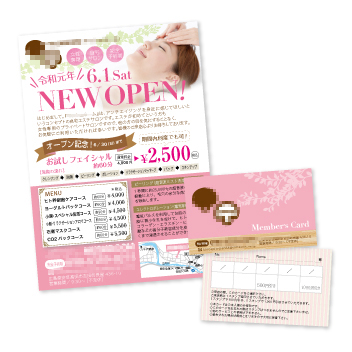 エステサロンチラシの制作例