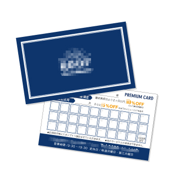 美容室のスタンプカードの制作例