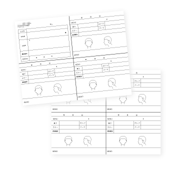 美容室のカルテ制作例