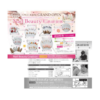 ネイルサロンのチラシの制作例
