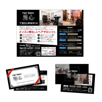 メンズサロンのチラシ・ご紹介カード制作例