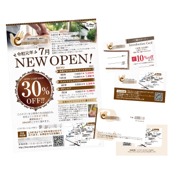 整体院のフライヤー・名刺・カードの作成例