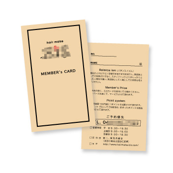 美容室名刺の制作例