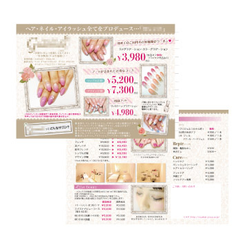 ネイルサロンのフライヤー制作例