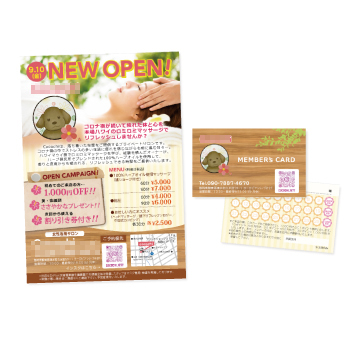 エステサロンのフライヤー・カードの制作例