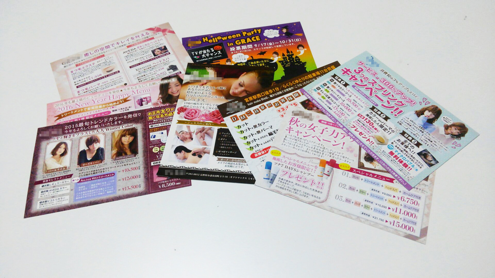 サロンのDM・ポストカード