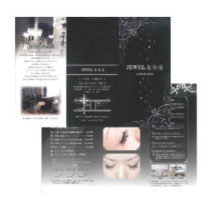 アイラッシュサロンのリーフレット作成