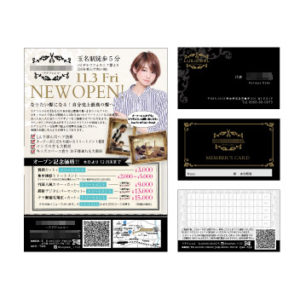 美容室の集客パック制作例