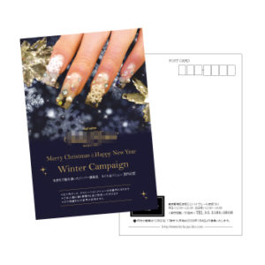 ネイルサロンのキャンペーンDM制作例