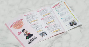 美容室会社案内作成