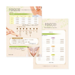 脱毛サロンのメニュー制作