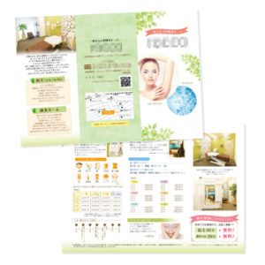 脱毛サロンのリーフレットデザイン