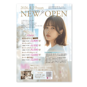 美容室ポスティングチラシ